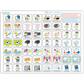 おうちのようびボード クツワ