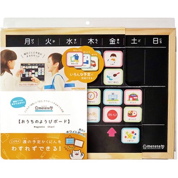 おうちのようびボード クツワ