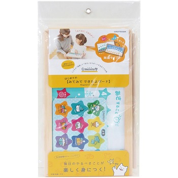 みてみてできたよボード クツワ