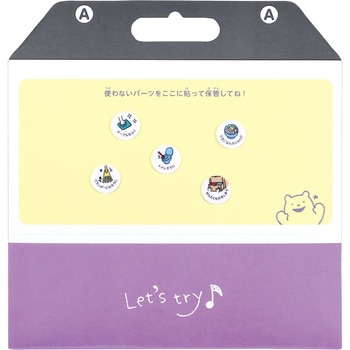 おうちのお手伝いボード ライト クツワ