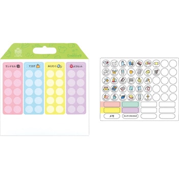 こどもの準備ボード ライト クツワ