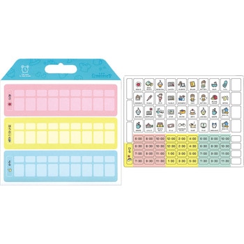 おうちの時間割りボード ライト クツワ