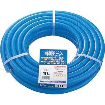 スーパーグットホース 中部ビニール工業