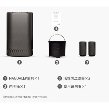 NAGUALEP 生ゴミ処理機 NAGUALEP