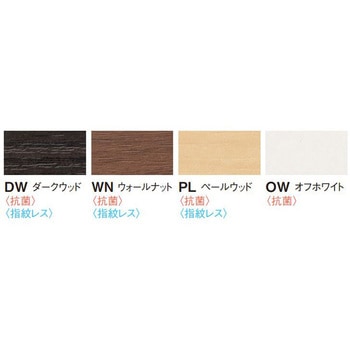 会議用テーブル(EKシリーズ) ニシキ工業