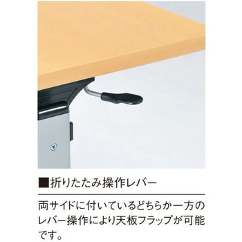 スタッキング会議テーブル ニシキ工業