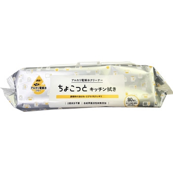 アルカリ電解水 キッチンのちょこっと拭き用クリーナー80枚入 服部