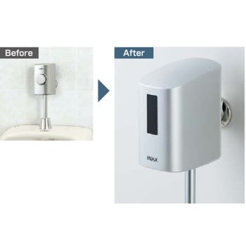 小便器自動洗浄システム オートフラッシュU 後付タイプ LIXIL(INAX