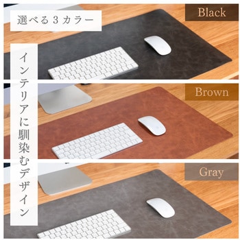 OWL-DESKMAT01-GY お手入れ簡単 PUレザー デスクマット 1個 OWLTECH(オウルテック) 【通販モノタロウ】