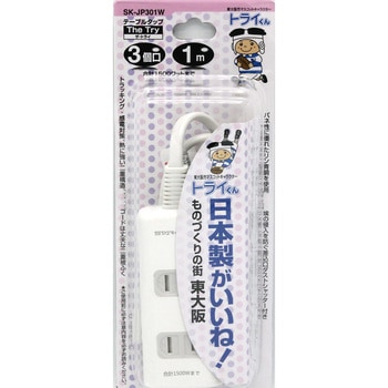 日本製ACタップ3個口 STAR Light