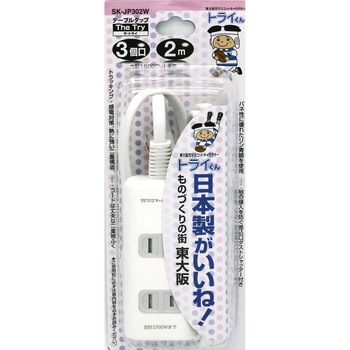 日本製ACタップ3個口 STAR Light