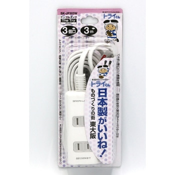 日本製ACタップ3個口 STAR Light