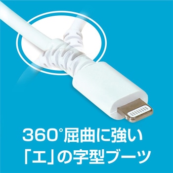 柔らか超高耐久ライトニングケーブル MCO