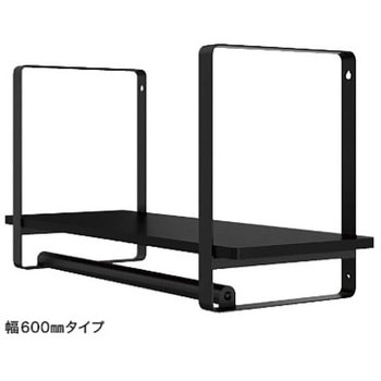 ウォールシェルフ KS-WS 幅600mmタイプ NASTA(ナスタ)
