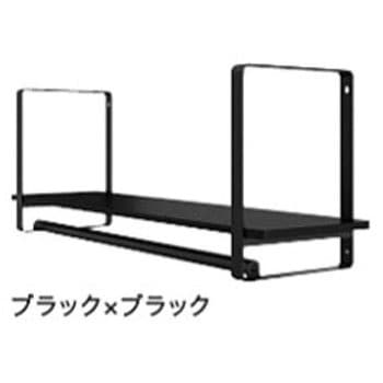 ウォールシェルフ KS-WS 幅910mmタイプ NASTA(ナスタ)