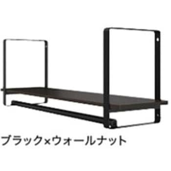 ウォールシェルフ KS-WS 幅910mmタイプ NASTA(ナスタ)