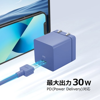 30W 1C USB Type-C PD急速充電器 1ポート デジフォース
