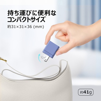 30W 1C USB Type-C PD急速充電器 1ポート デジフォース