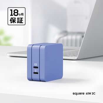 65W 2C USB Type-C PD急速充電器2ポート デジフォース