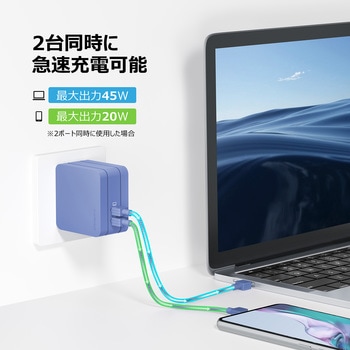 65W 2C USB Type-C PD急速充電器2ポート デジフォース