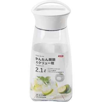 クールブロー スクリュー冷水ポット パール金属