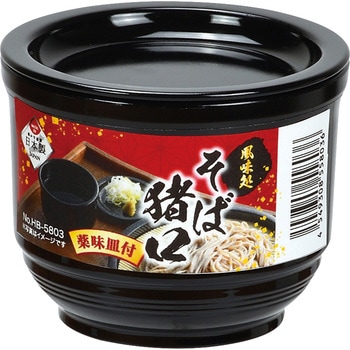 風味処 そば猪口 パール金属