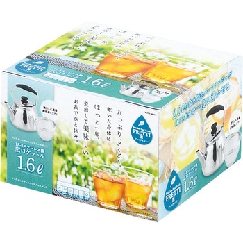 フレッティⅢ ステンレス製広口ケットル(茶こしアミ付) - パール金属
