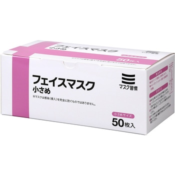 3層フェイスマスク 伊藤忠リーテイルリンク