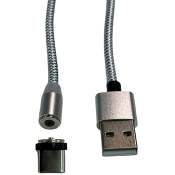 マグネット式充電用USBケーブル USB TypeA-USB Type-Cヘッド端子 トライメイト