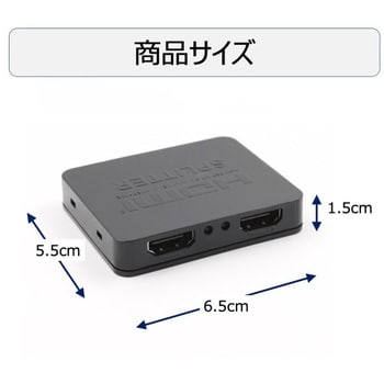 HDMI分配器 1入力2画面同時出力 4K トライメイト