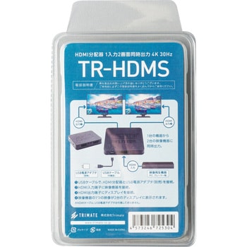 HDMI分配器 1入力2画面同時出力 4K トライメイト