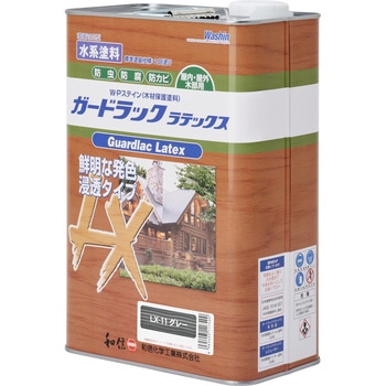 ガードラック ラテックス 和信化学工業