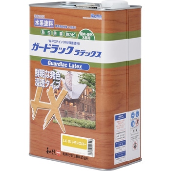 ガードラック ラテックス 和信化学工業