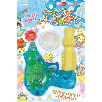 ハイパワーバブルガン デビカ