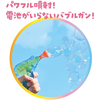 ハイパワーバブルガン デビカ