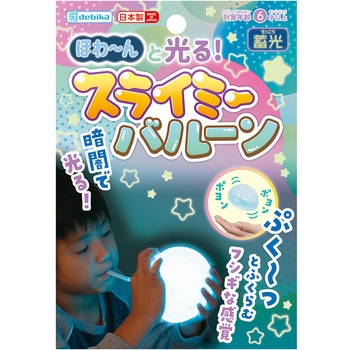 ほわ～んと光る!スライミーバルーン - デビカ