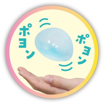 ほわ～んと光る!スライミーバルーン - デビカ