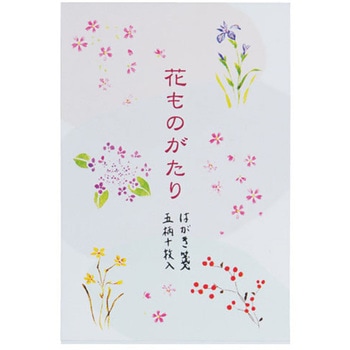 はがき箋 花ものがたり あかしや