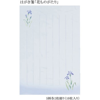 はがき箋 花ものがたり あかしや