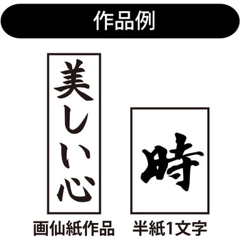 6号青柳 あかしや