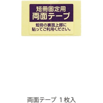 ルブーケ 金封 ブルースター マルアイ