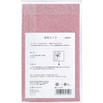 洋風ふくさ フラワー マルアイ