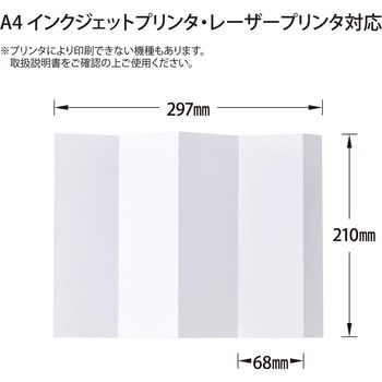 IJ式辞用紙A4サイズ 奉書風 マルアイ