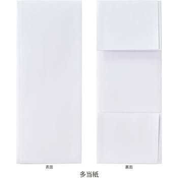 IJ式辞用紙A4サイズ 奉書風 マルアイ