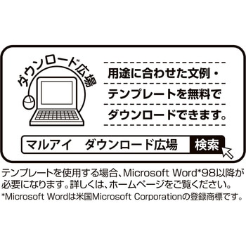 IJ式辞用紙A4サイズ 奉書風 マルアイ