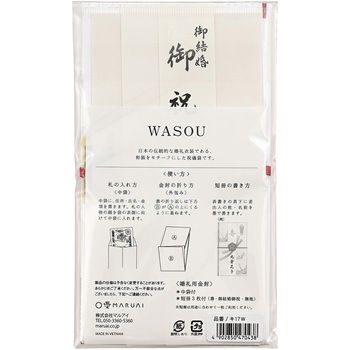 和装金封 鶴 マルアイ