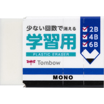 消しゴムモノ学習用 トンボ鉛筆