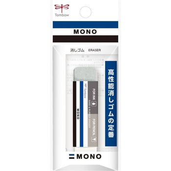 消しゴム モノ砂ラバーパック トンボ鉛筆