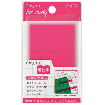 チギル暗記用フセン ヤマト(事務用品)