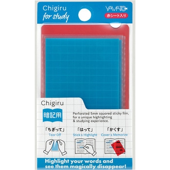 チギル暗記用フセン ヤマト(事務用品)